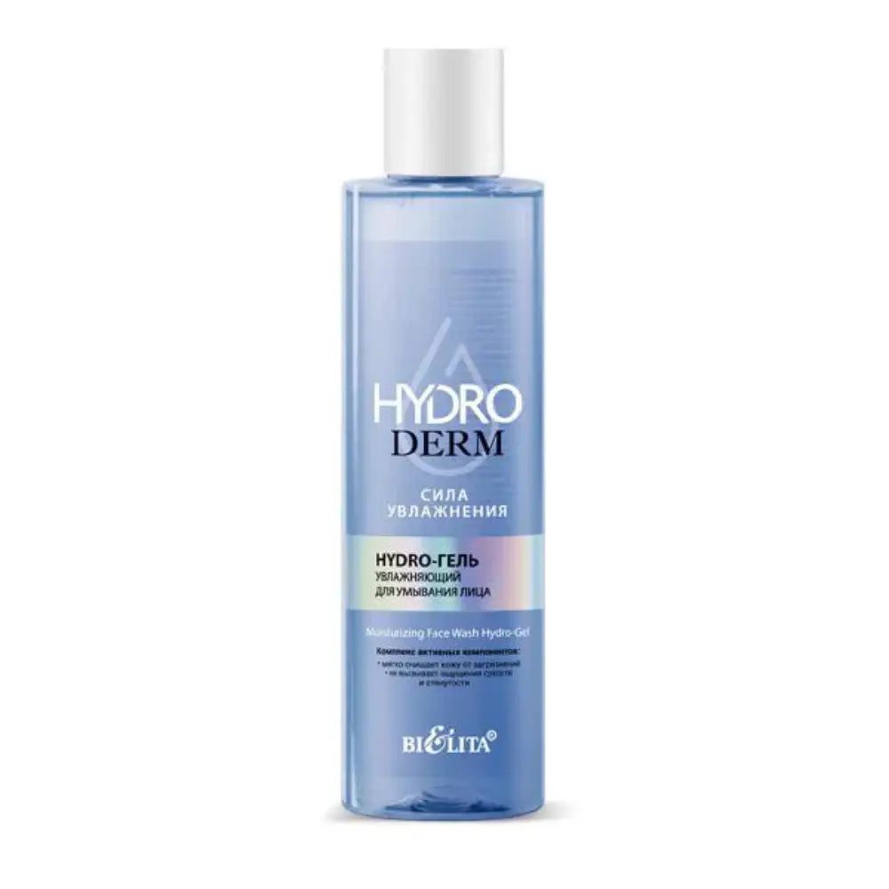 Bottle of Hydro Derm skincare product on a beige background