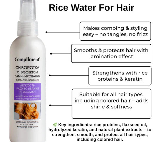 White bottle of 'Compliment' hair serum with a label on a white background