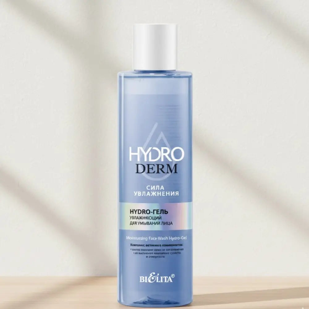 Bottle of Hydro Derm skincare product on a beige background