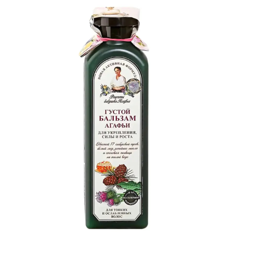 Bottle of balm with a label on a white background