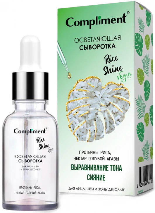 Compliment skincare serum bottle and packaging on a white background