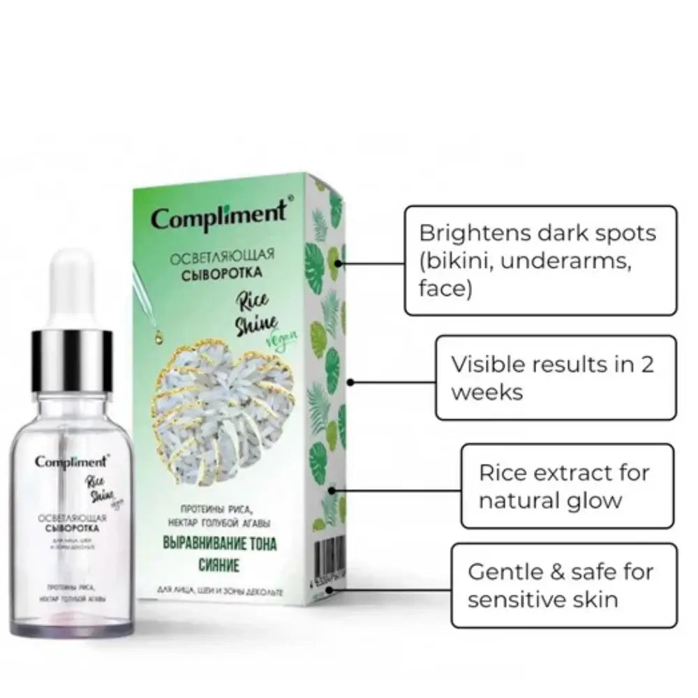 Compliment Rice Shine serum bottle and packaging with text highlighting benefits on a white background