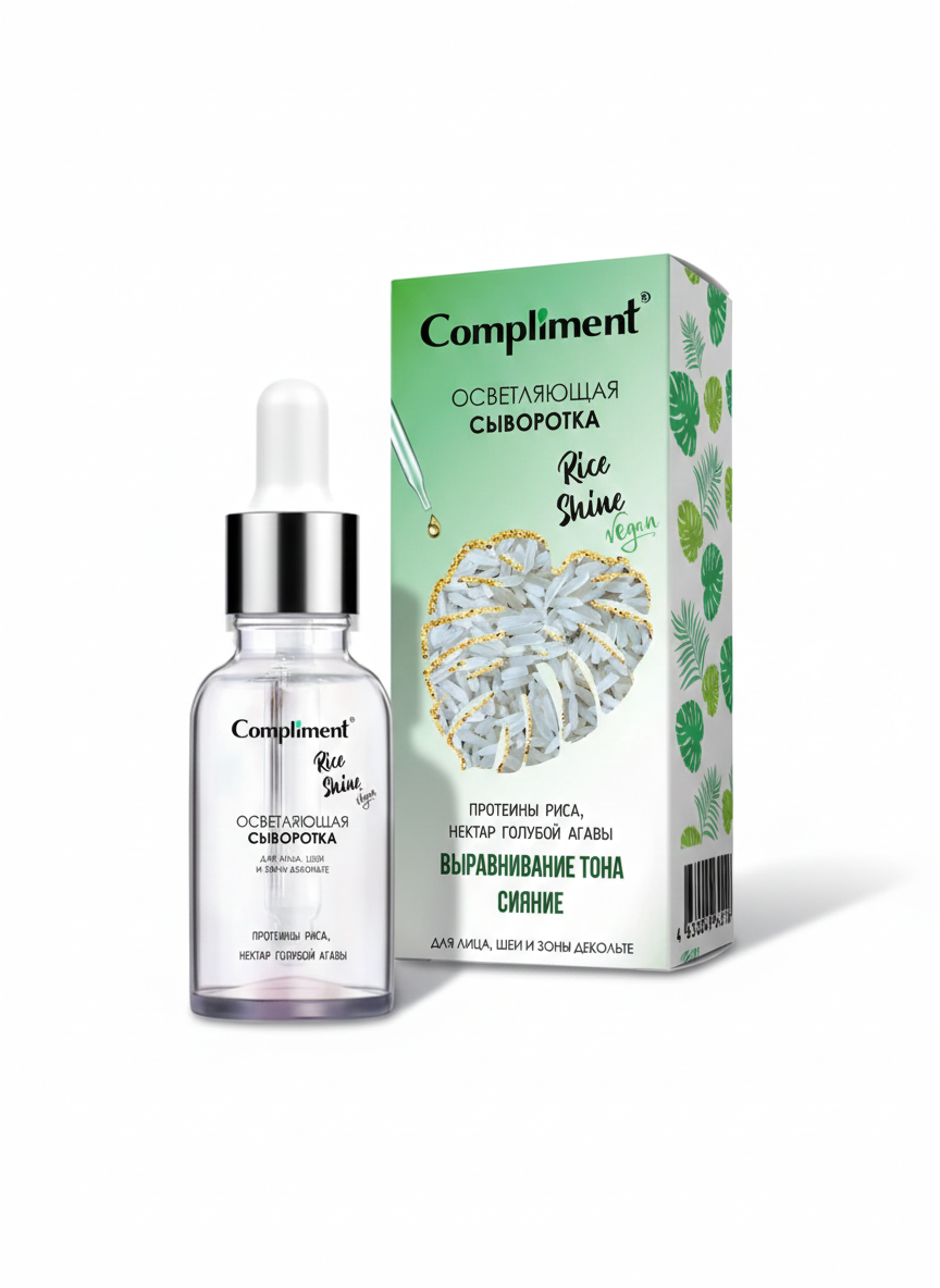 Compliment skincare serum bottle and packaging on a white background