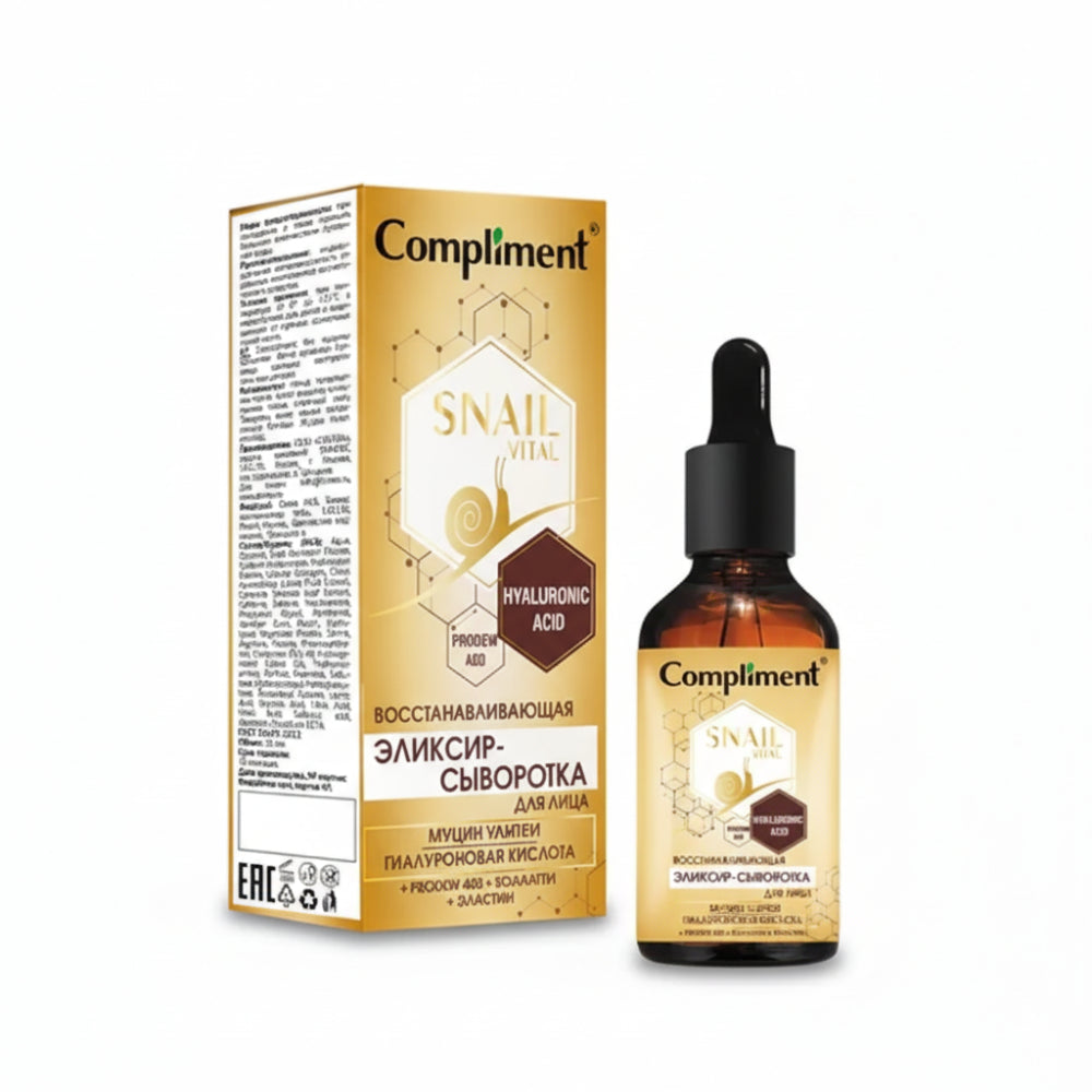 Compliment snail facial serum packaging with dropper bottle on a white background