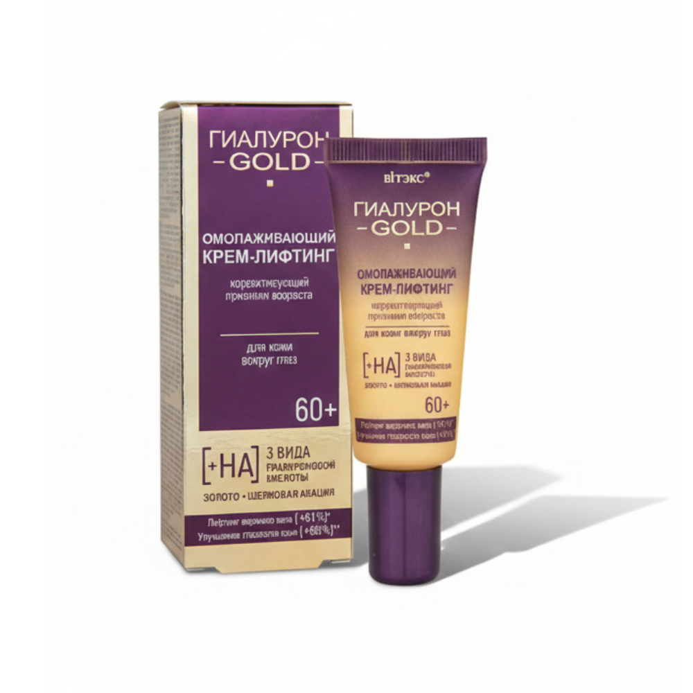 Cosmetic tube and packaging of 'Гиалурон-Gold' on a white background