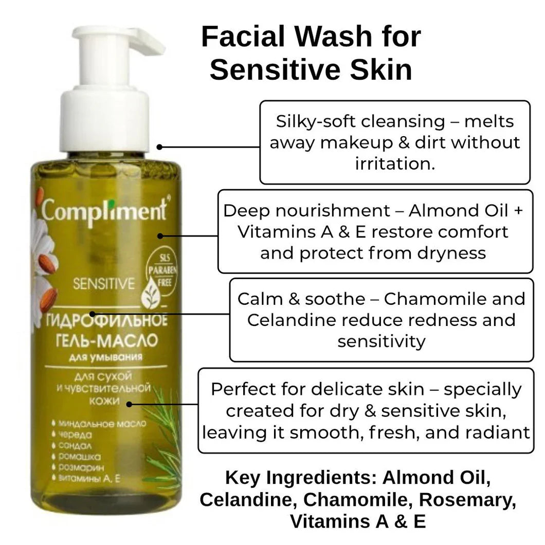 Bottle of Compliment skincare product on a white background