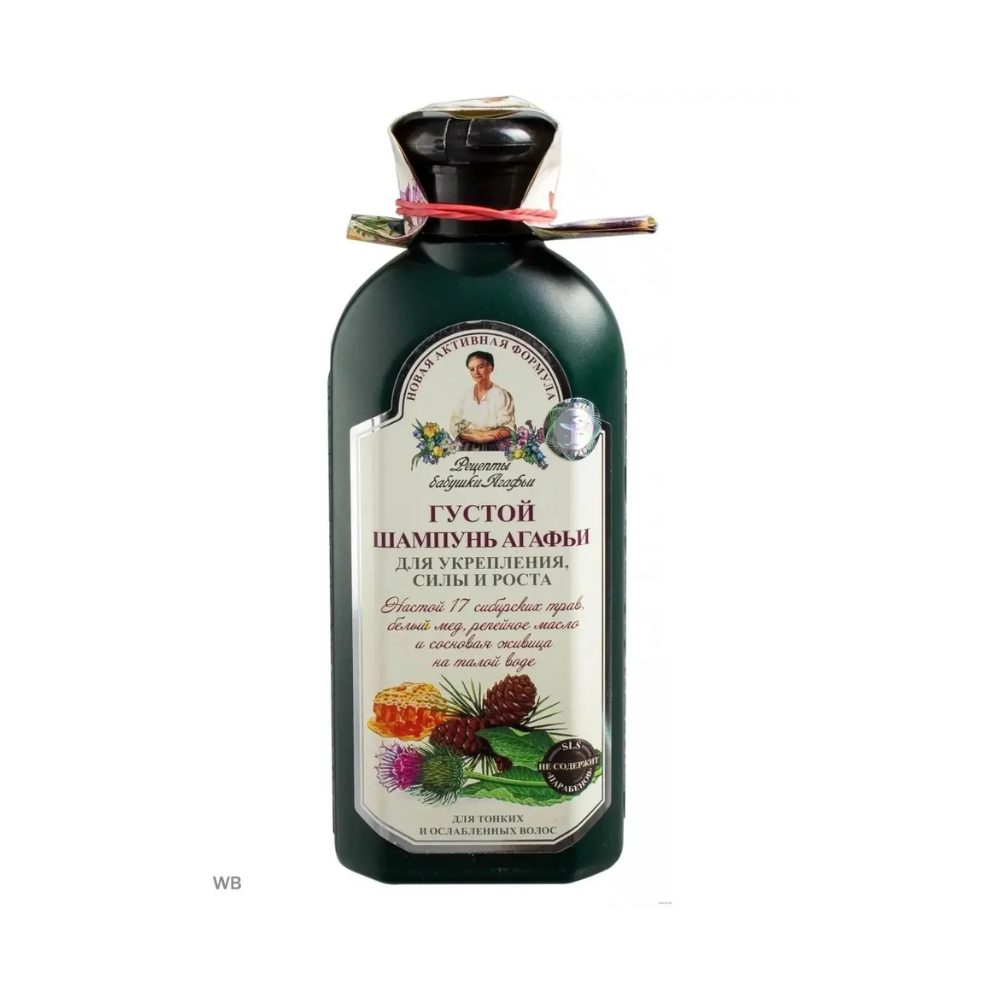 Green shampoo bottle with decorative label on a white background