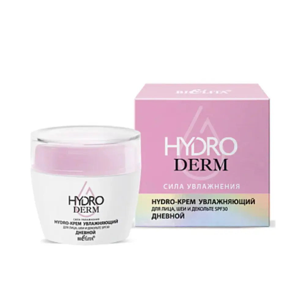 Hydro Derm cream jar and packaging on a white background