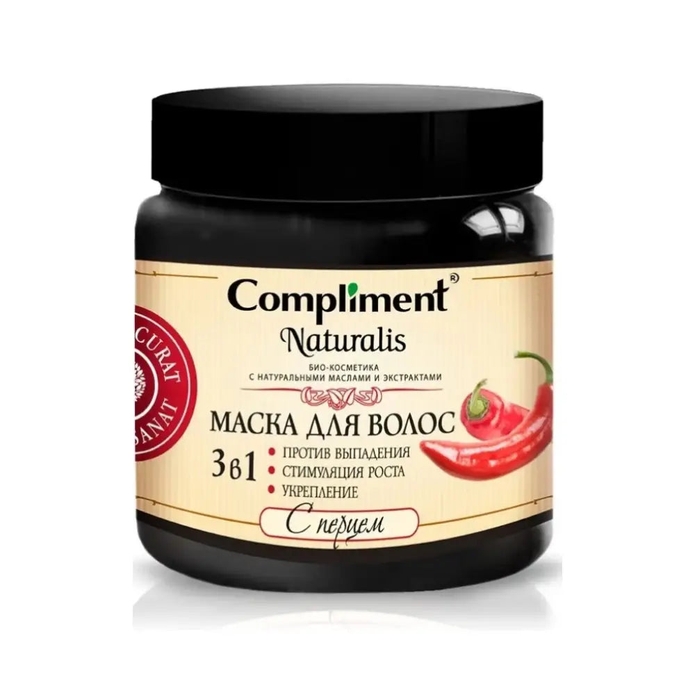 Jar of hair mask with black lid and visible branding on a white background