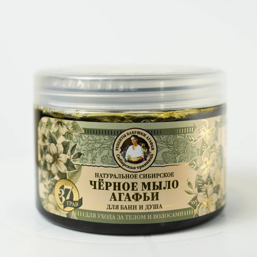 Jar of natural Siberian black soap with a decorative label on a white background