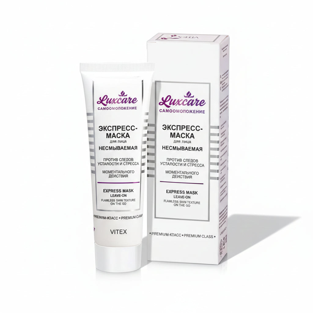 Luxcare express mask tube and box on a white background