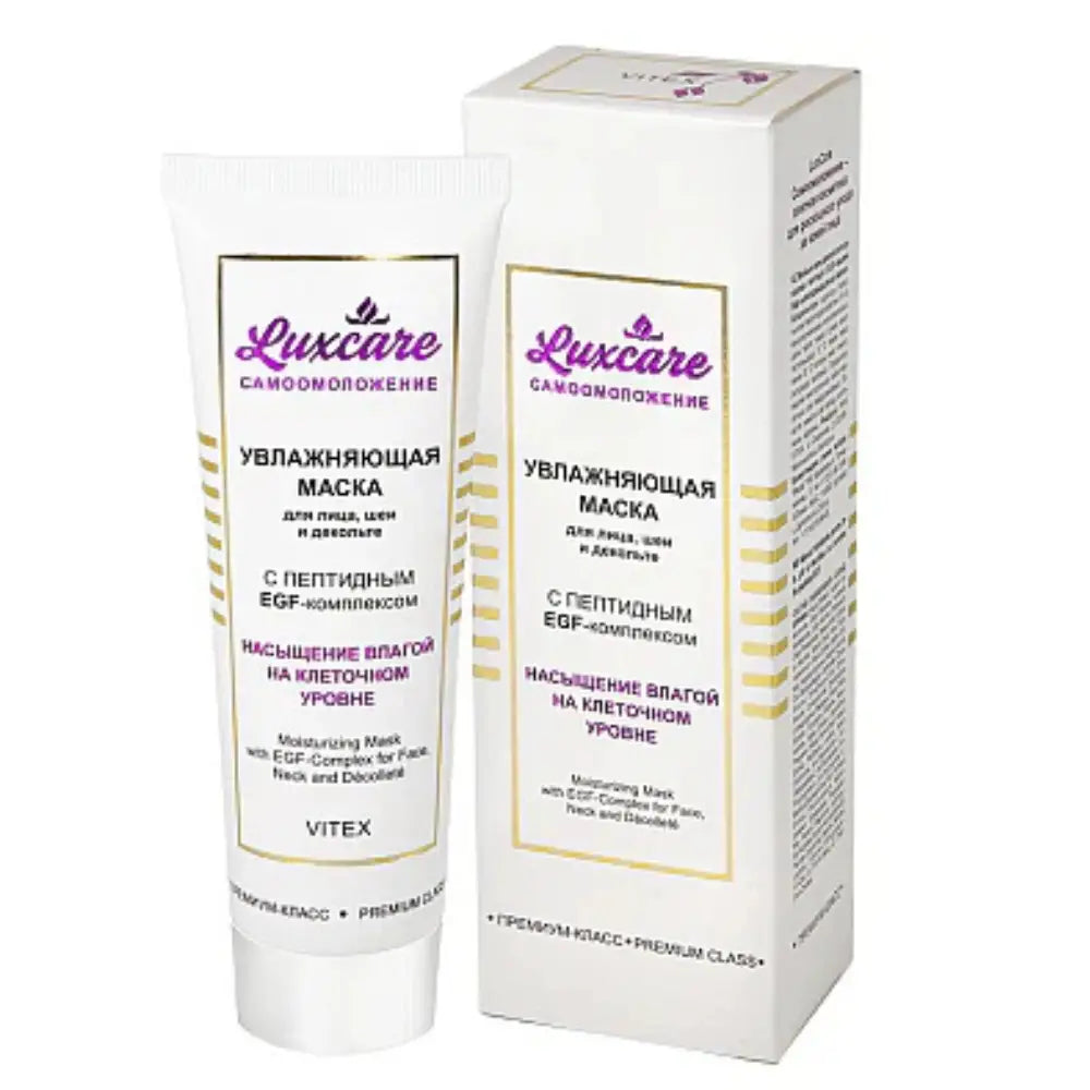 Luxcare moisturizing mask packaging on a white background
