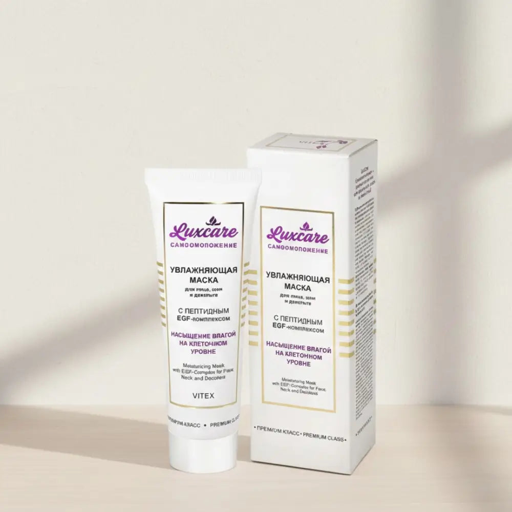 Luxcare moisturizing mask packaging on a white background