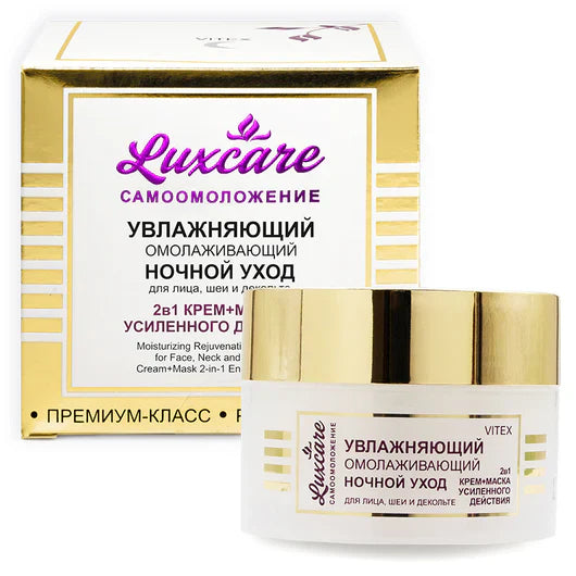 Luxcare skincare product packaging with gold accents on a white background