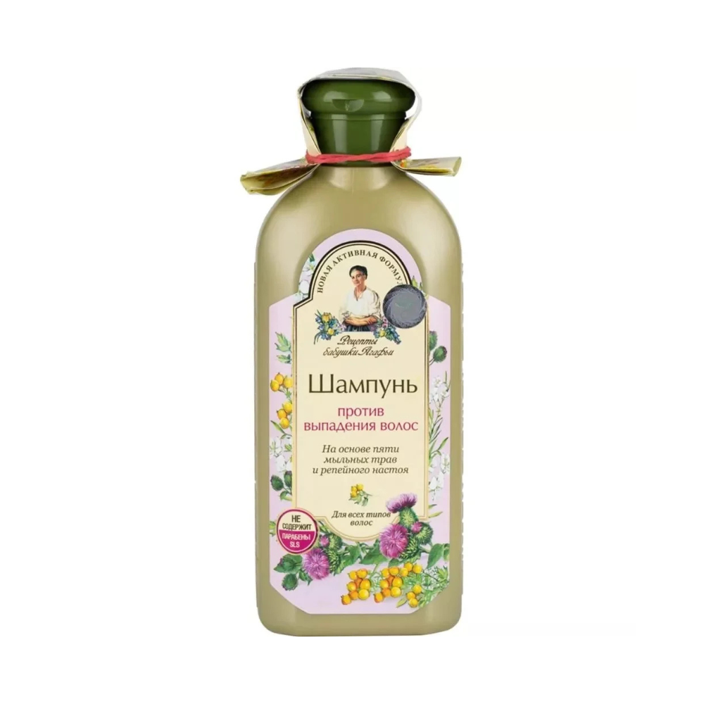 Shampoo bottle with decorative label on a white background