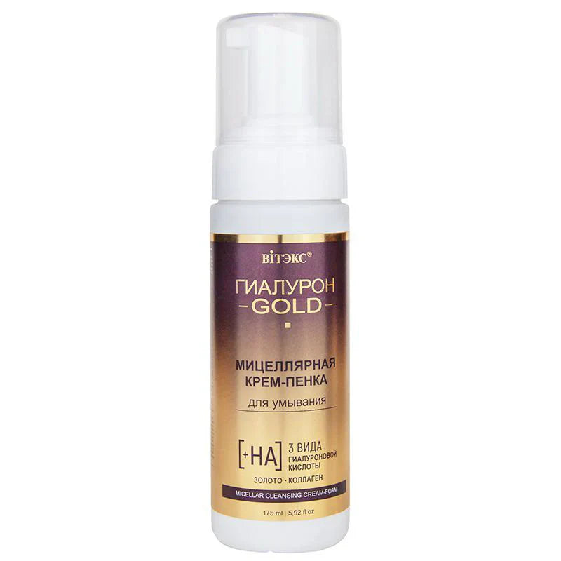 Skincare product bottle with gold and white label on a white background