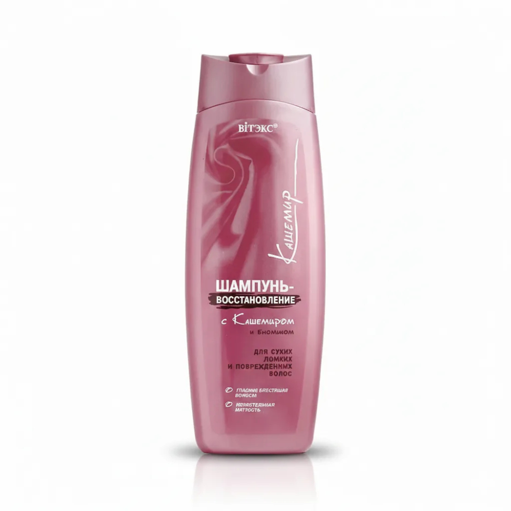 Cashmere Shampoo | Biotin Repair