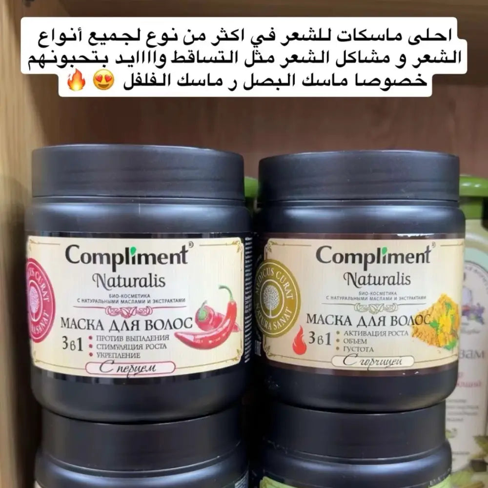 Agafya’s Thick Strengthening Shampoo