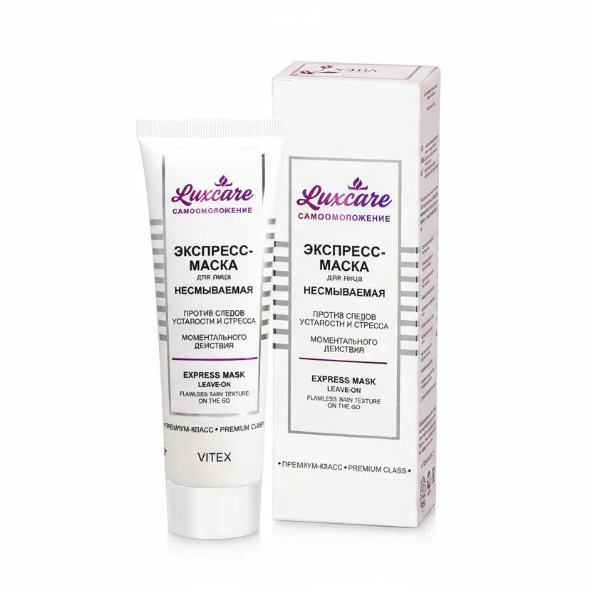 Exfoliating Mask with Silk Sponges