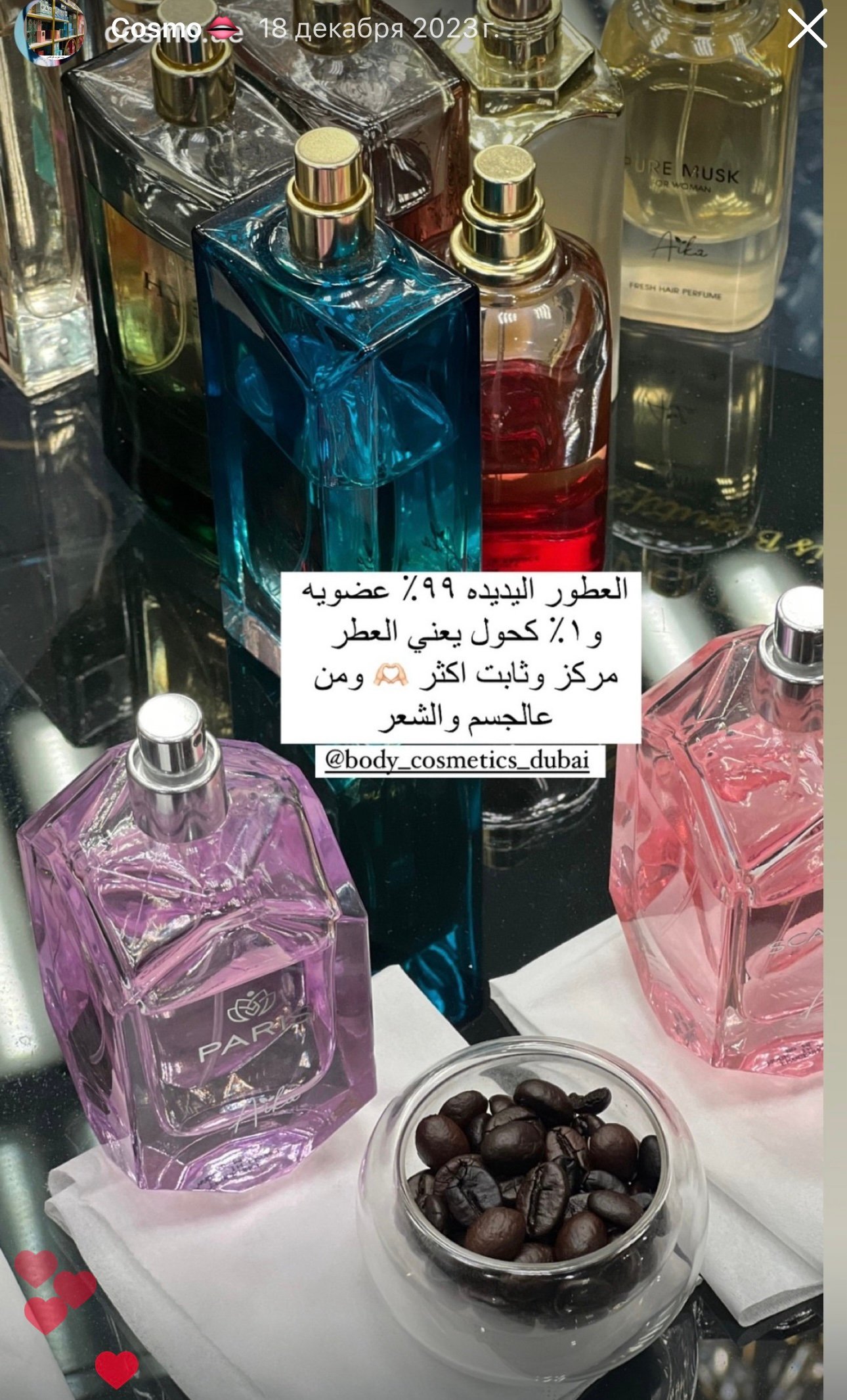 Scarlett 80ml - Image 3